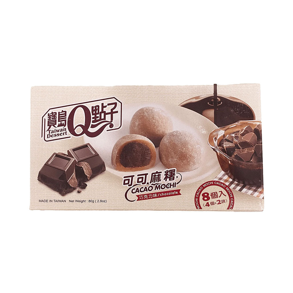 Cacao - Chocolate Mochi  (2.8oz)