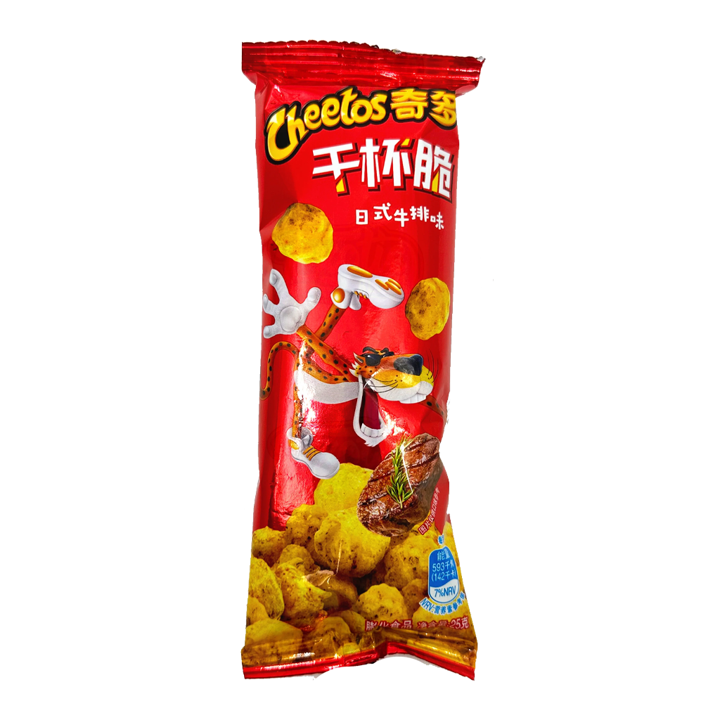 Cheeto's - Japanese Steak Puffs 25g